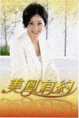 被窝电影网在线观看 野生观察日记 综艺
