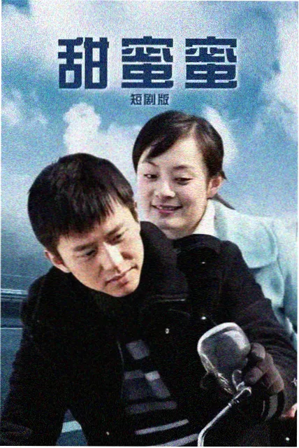 被窝电影网在线观看 七日档案 在线观看