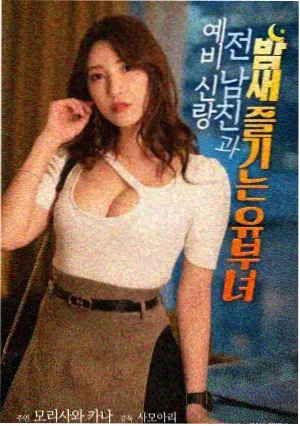 被窝电影网在线观看 雪落无声