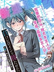 被窝电影网在线观看 纸上剧场 漫画改编