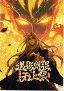 被窝电影网在线观看 星屑列车 番剧在线观看
