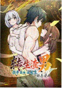 被窝电影网在线观看 机械之心 番剧